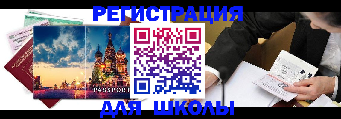 форма 3 в Заводоуковске