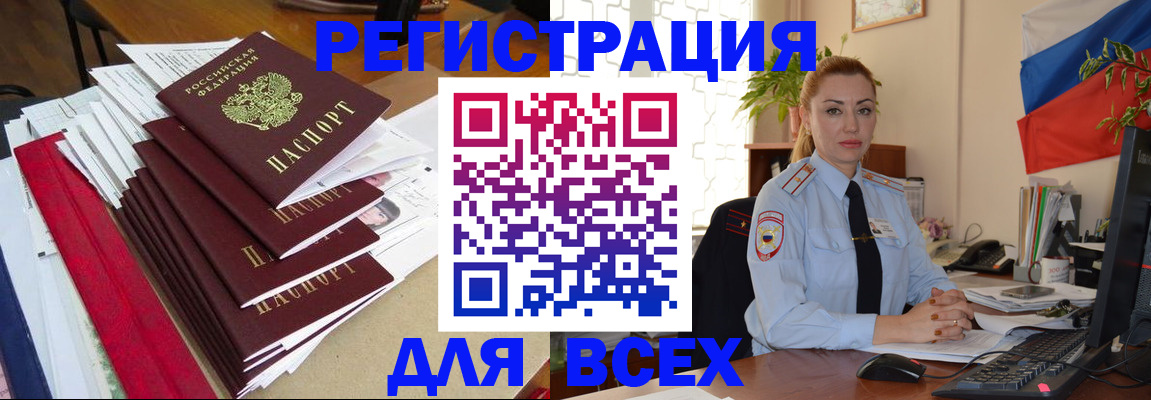 регистрация для школы в Заводоуковске