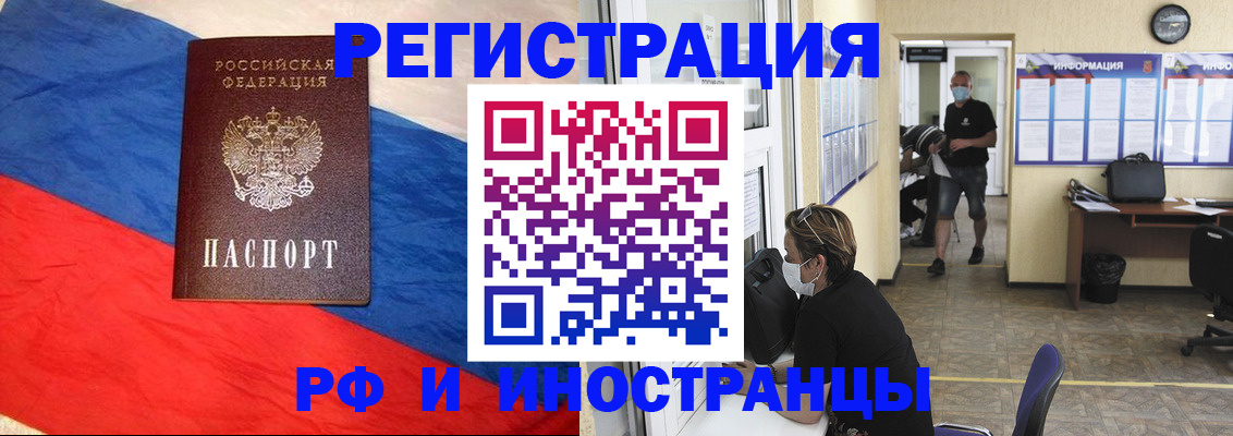 найти адрес прописки в Заводоуковске