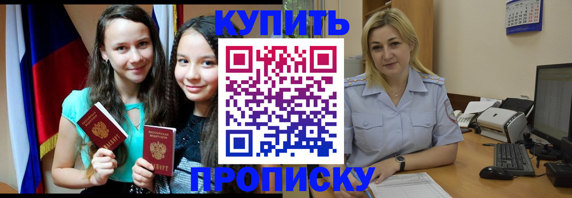 временная регистрация собственник в Заводоуковске